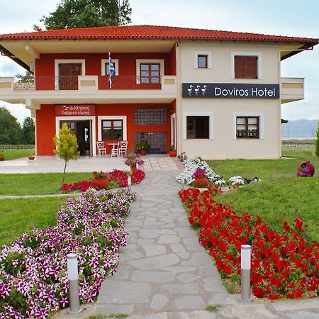 Doirani Doviros Hotel מראה חיצוני תמונה